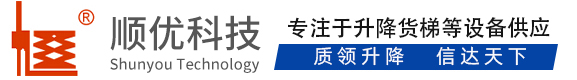 江边乡顺优升降科技有限公司