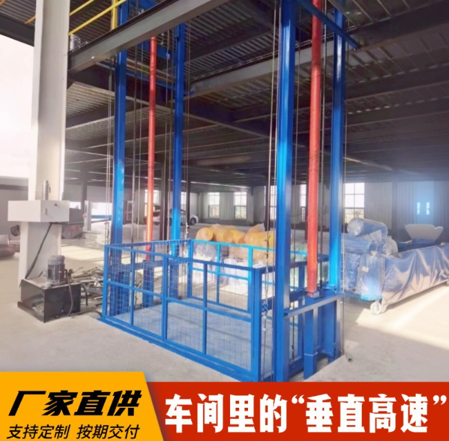 江边乡4吨二层升降货梯安装